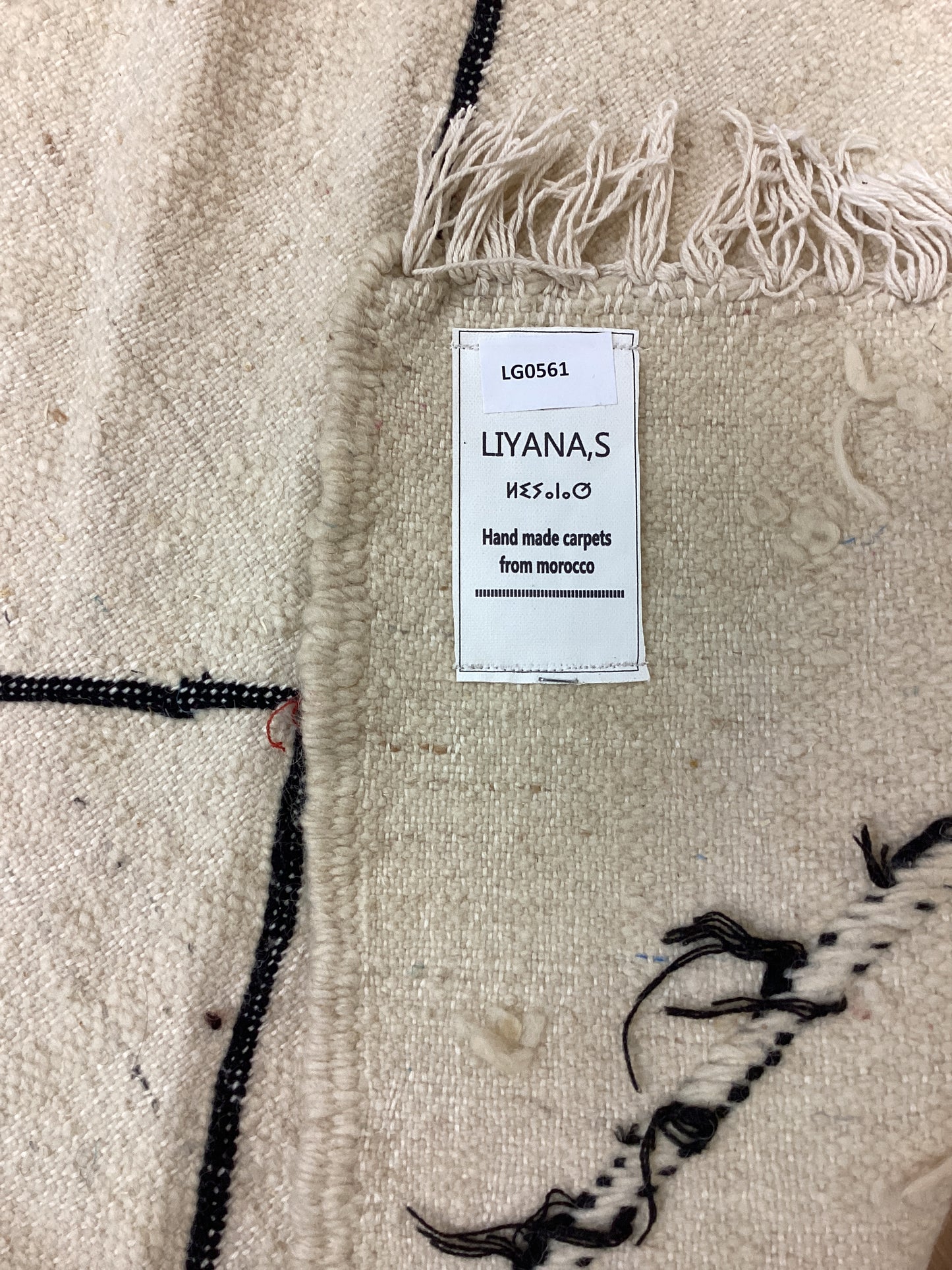 Handgeknüpfter Orientteppich Designer Alter Berber 225x150cm Marokko