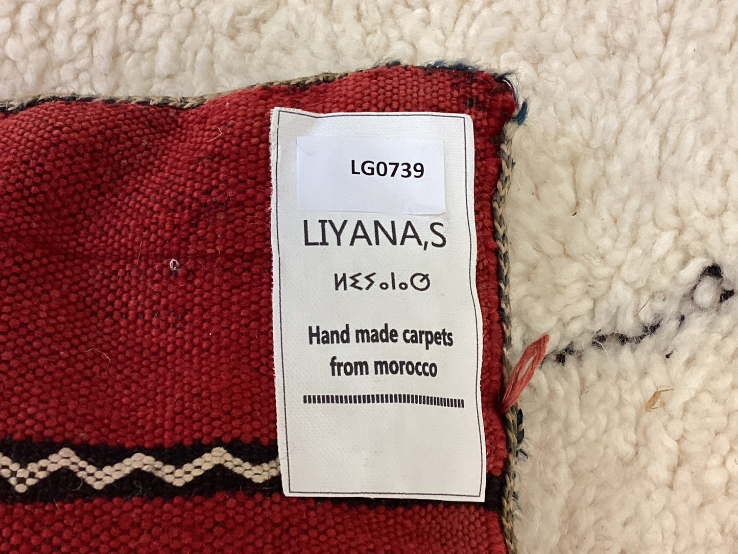 Handgefertigt Berber Dekokissen Pouf Marke Beni Ourain 45x35x5cm