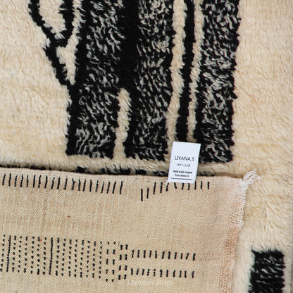 Modern designer Berber Azilal Liyana, S carpet 247 cm - 143 cm